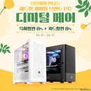 8% PC 이미지
