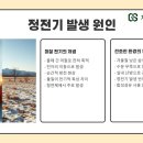 희석건축사사무소