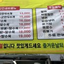 이셰프의짬뽕양산역점 이미지