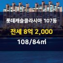 래미안탑공인중개사사무소 이미지