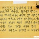 기절초풍물닭갈비 이미지