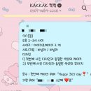 켘켘 이미지