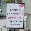 나들가게 이지마트 | 양산 증산 LF몰 라피에스타 800평 대형 다이소 하나로마트 양산점 방문 후기