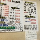 산들바다생고기 이미지