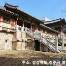 불국사 이미지