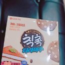 LOTTE Chic Choc 롯데 칙촉 티라미수 쿠키 🍪 커피 크림 치즈 이미지