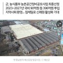 신례원정비공장 이미지