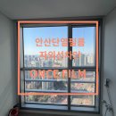 아침햇살 | 안산단열필름 창문사생활보호 자외선차단 열차단 작업후기