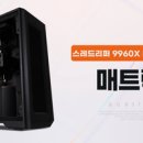 주식회사 리얼테크 이미지
