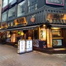 동성로 일식 맛집, 유타로 신지로 방문해본 후기! ( 일본감성 테마까지 완벽! )