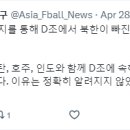 아시안게임 홀수해 개최로 변경 / FIFA, 전 세계 리그에 U-21 룰 도입 추진 이미지