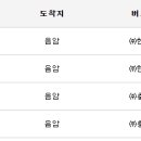음암 정류소 네이버블로그