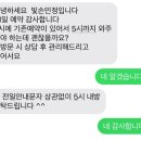788 | [대구 임산부왁싱] 내돈내산 | 대구 중구 임산부왁싱 추천, 임신 25주차 ’빛손민정‘ 인생 첫 왁싱...