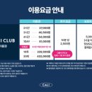 카페캘리 이미지