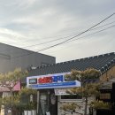 순살만공격 남원쌍교점 이미지