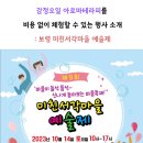 미친서각마을 축제장 이미지