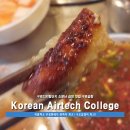 구로곱창 이미지