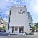 캄레스트 호텔 거제 이미지