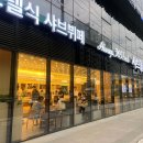선유도 | 샤브올데이 선유도역점 내돈내산 후기 모음