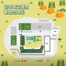 경남목욕탕 | 경남 아이랑 가볼만한 곳 함안 강주학교 캠프 후기, 물놀이 시즌 시작