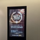 한양대학교 경영전문대학원 | 한양대mba 25년 경영인의밤, 종강파티