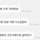 나의굿즈