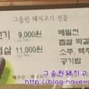 낭밭식당