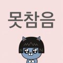지구종말 1260일 비 안 옴