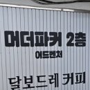 락원 2호점 이미지