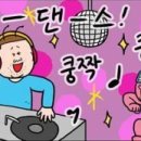 준코뮤직타운 - 춘천시 춘천로 188 | 준코뮤직타운