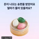 진도청과 | KB 리브메이트 오늘의 퀴즈 한국사 매일퀴즈 스타퀴즈 10월20일 정답