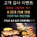 트루디펜션