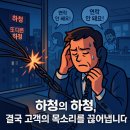 (주)이에스약품 | 구로구 병원 청소업체, 깨끗한 공간이 환자의 신뢰를 만듭니다