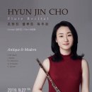 플루트 이미지