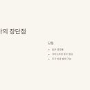 SNS 시작하기 이미지