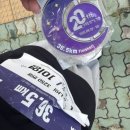 렛츠고 노래연습장 | 생명사랑 밤길걷기 캠페인 렛츠고