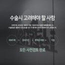 노원연세성형외과 이미지