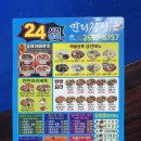 Q당구클럽 네이버블로그