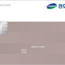 청호할인마트 이미지