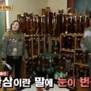 만물민박 이미지