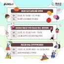 고인돌 조형물 이미지