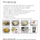 지리산한약나라