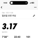 야키토리찬 이미지