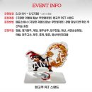 성우상사 | 귀멸의 칼날 무한열차 2회차 후기 / 나는 예식장도 무한열차고 장례식장도 무한열차야 근데 그걸 영원히...