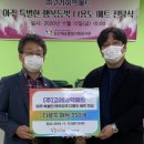 ㈜고려화학 이미지