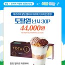 으뜸50안경콘택트 이미지