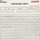 건축사사무소지음 이미지