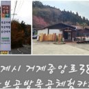 전원새움어린이집 이미지