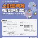 부여(백제)-08 이미지