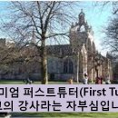 외대영어과외